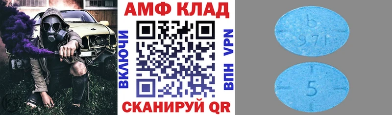 дарнет шоп  Лермонтов  АМФЕТАМИН Premium 