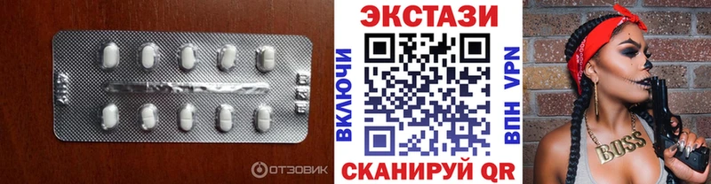 Ecstasy ешки Лермонтов