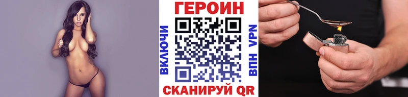 hydra зеркало  Лермонтов  Героин хмурый 