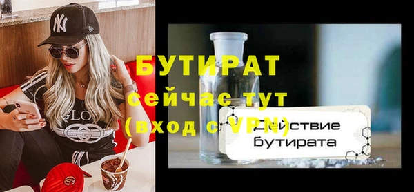 шишки Балабаново
