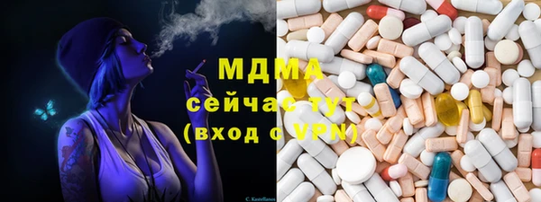 шишки Балабаново