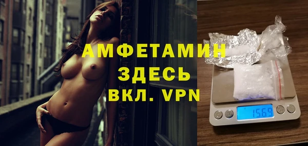 герыч Балахна