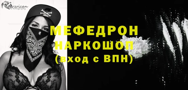 мяу мяу мука Баксан