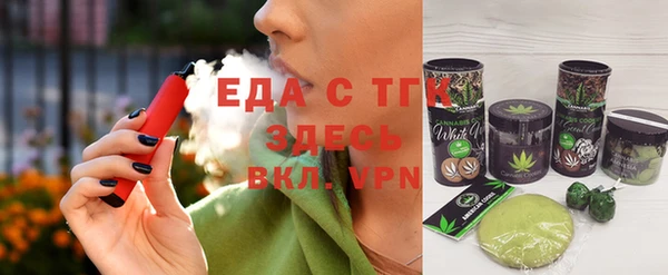 шишки Балабаново