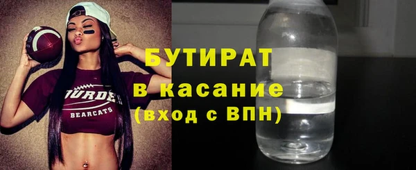 герыч Балахна