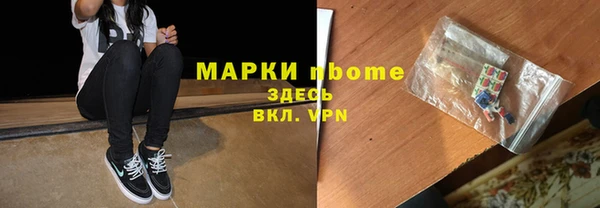 шишки Балабаново