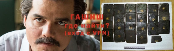 шишки Балабаново