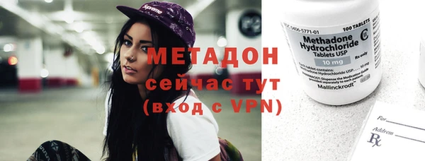 герыч Балахна
