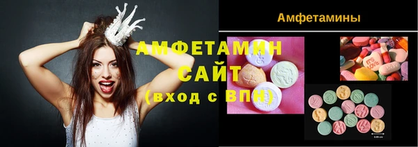шишки Балабаново