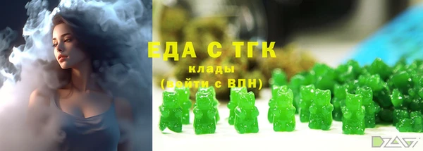 шишки Балабаново