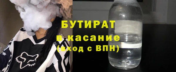 шишки Балабаново