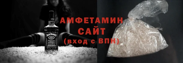 шишки Балабаново