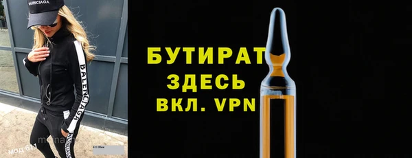 герыч Балахна