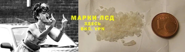 герыч Балахна