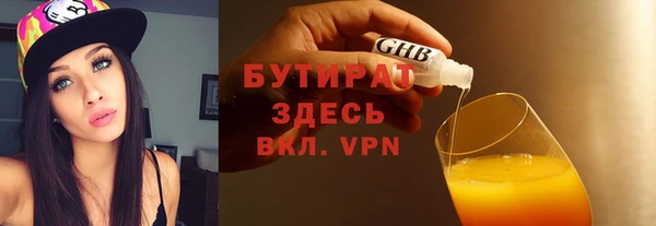 шишки Балабаново