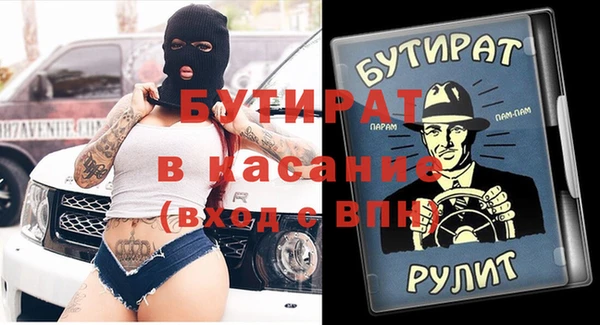 шишки Балабаново