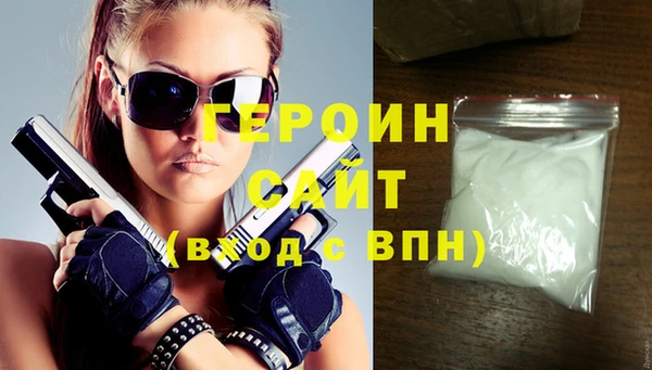герыч Балахна