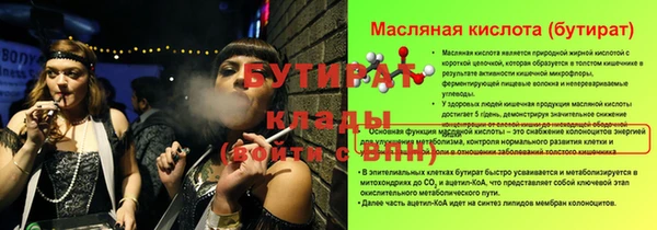 мяу мяу мука Баксан