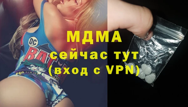 герыч Балахна