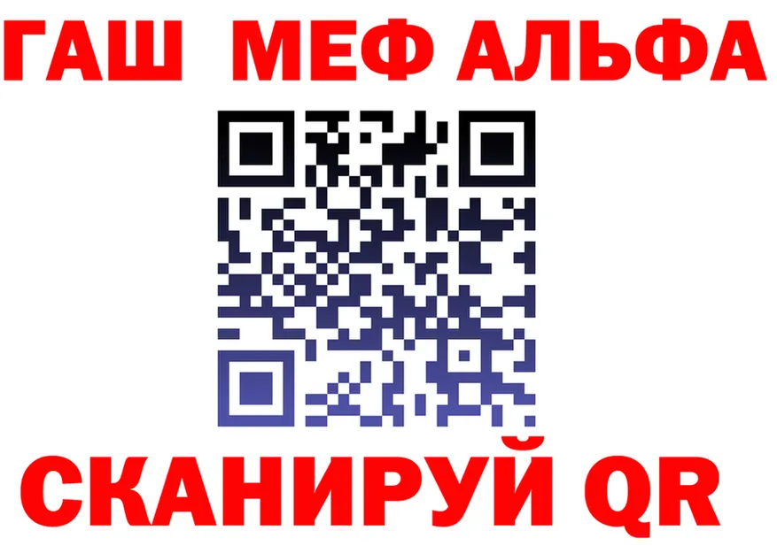 A-PVP крисы CK зеркало shop hydra Лермонтов