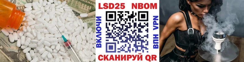 ЛСД экстази кислота  Лермонтов 