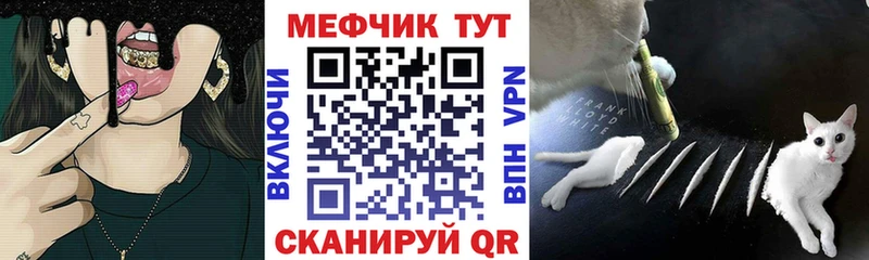 блэк спрут ССЫЛКА закладки Лермонтов МЯУ-МЯУ мука