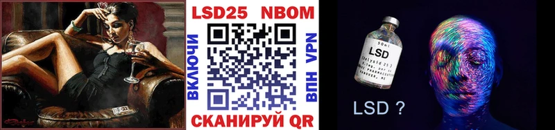 Марки N-bome 1,5мг  Лермонтов 