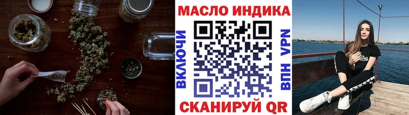 ТГК вейп с тгк  Лермонтов 