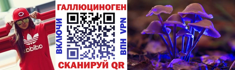 Псилоцибиновые грибы MAGIC MUSHROOMS  Лермонтов 
